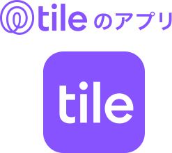 tileのアプリ