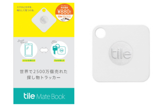 音が鳴るからすぐ見つかる！スマートトラッカー「Tile（タイル）」にコンビニ限定版登場『Tile Mate Book』ファミリーマートで発売
