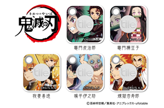 「鬼滅の刃」デザイン！「鬼滅の刃 Tile Mate Book」