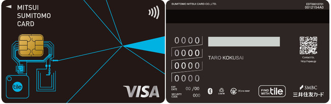 Visaカード「三井住友カード Tile」