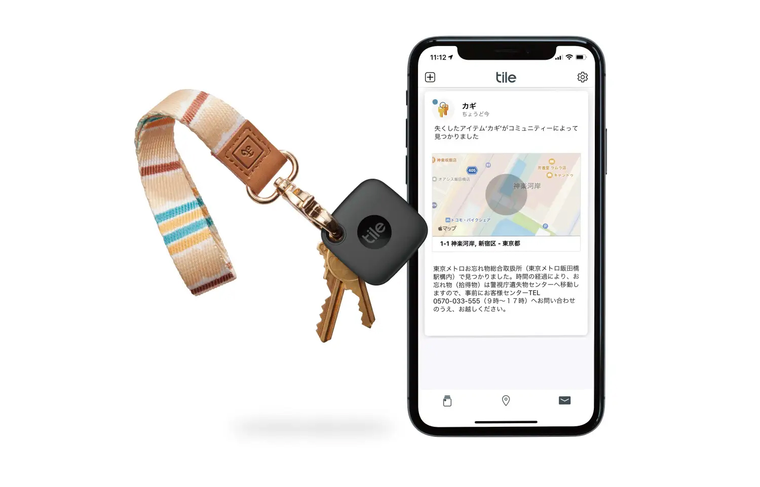 探し物を「音」で見つけるスマートトラッカー「Tile」飯田橋駅構内お忘れ物総合取扱所に「Tileアクセスポイント」を新設